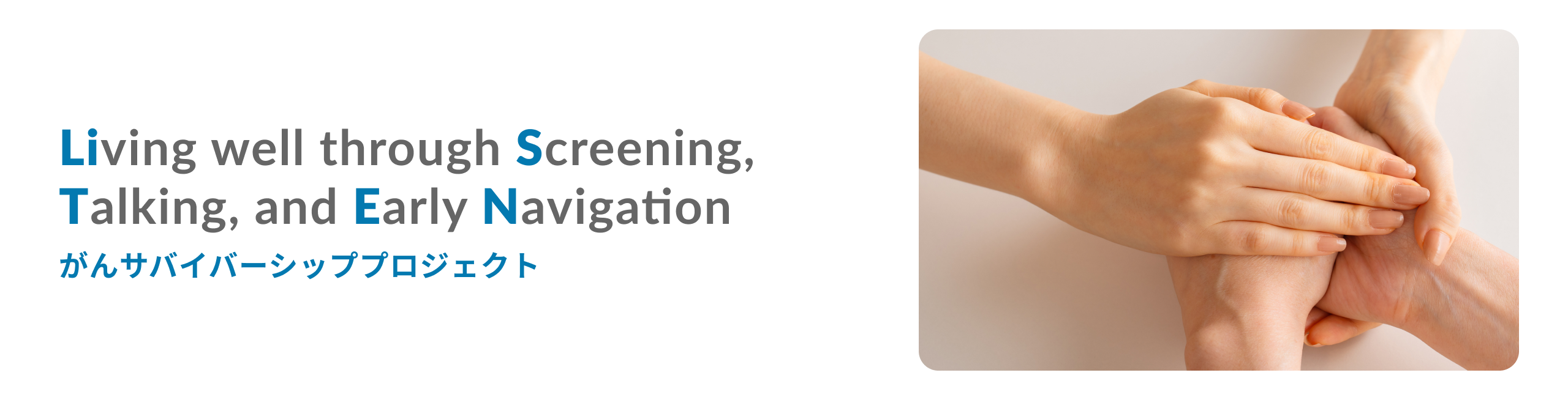 キービジュアル